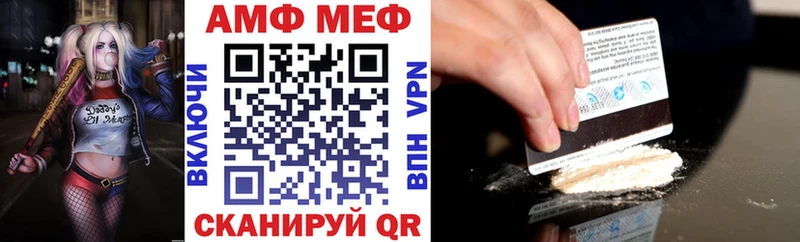 ОМГ ОМГ как зайти  Ковдор  Амфетамин Розовый 