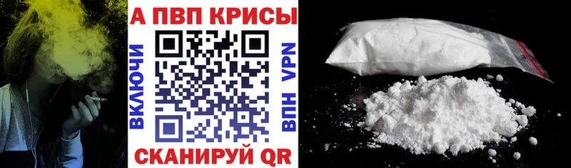 A PVP Соль mega Ковдор что такое наркотик
