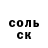 Кетамин VHQ Sayan Tusupzhanov