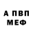 Амфетамин VHQ Ryan Borzu