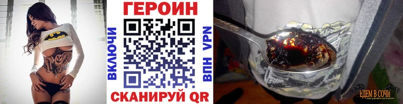 Героин белый  Ковдор 