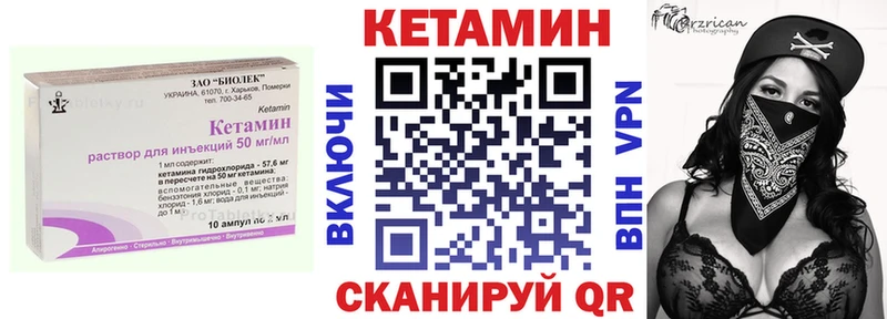 Кетамин VHQ  где купить наркоту  omg онион  Ковдор 