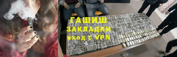 соль ск Богданович