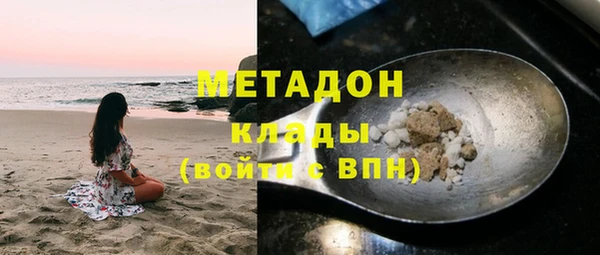 кокаин перу Осинники