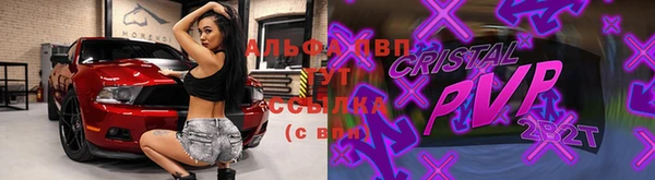 кокаин перу Осинники