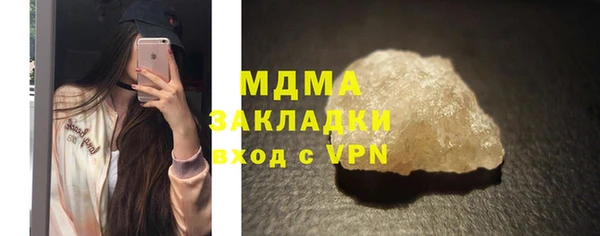 прущие грибы Осташков