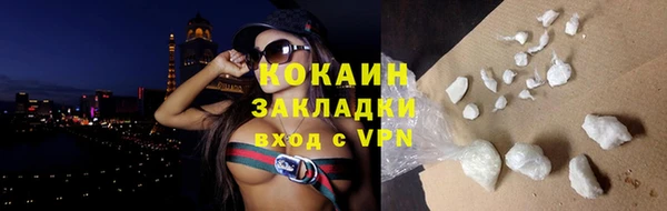 трава Нягань