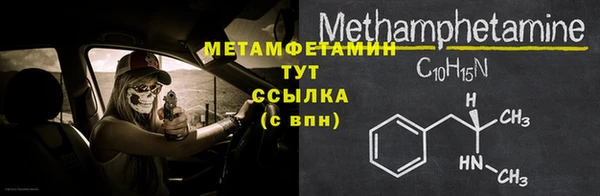 трава Нягань