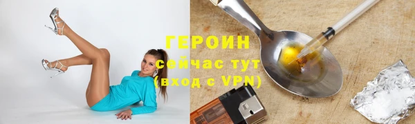 трава Нягань