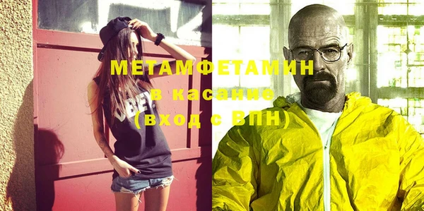 трава Баксан