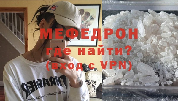 меф VHQ Балахна
