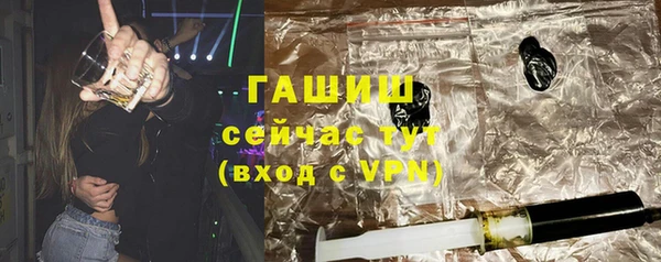 трава Нягань