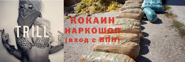 кокаин перу Остров