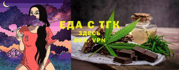 трава Нягань