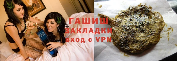 трава Нягань