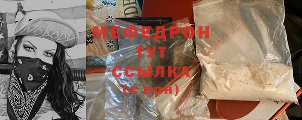 амфетамин Зеленокумск