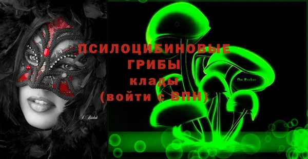 амфетамин Белоозёрский