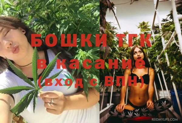 кокаин перу Осинники