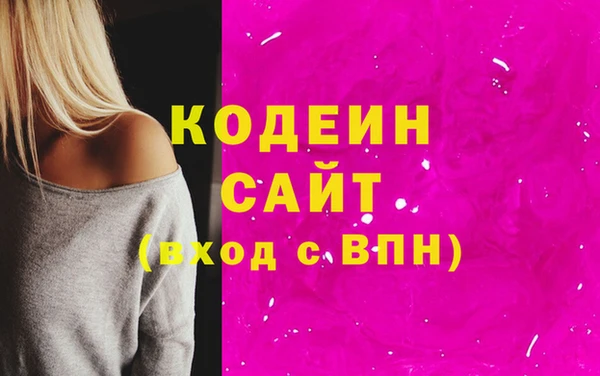 трава Нягань