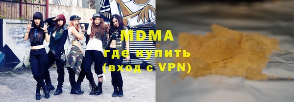 Альфа ПВП Нязепетровск