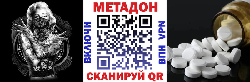 Метадон кристалл  как найти   Ковдор 