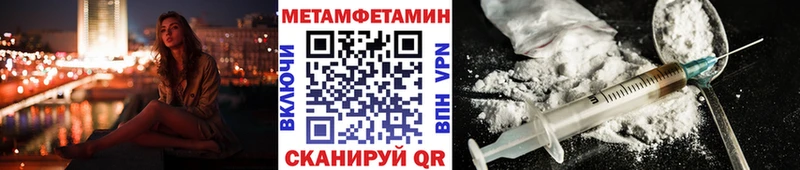 МЕТАМФЕТАМИН пудра  Ковдор 