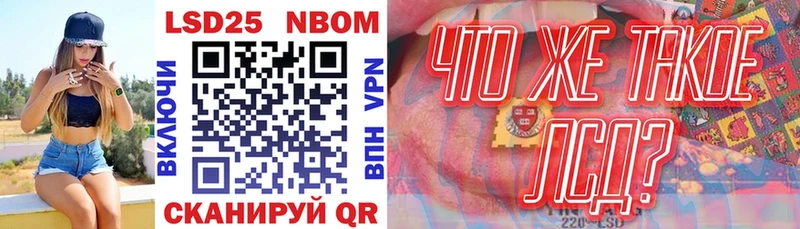 Марки N-bome 1,5мг  сайты даркнета как зайти  Ковдор 