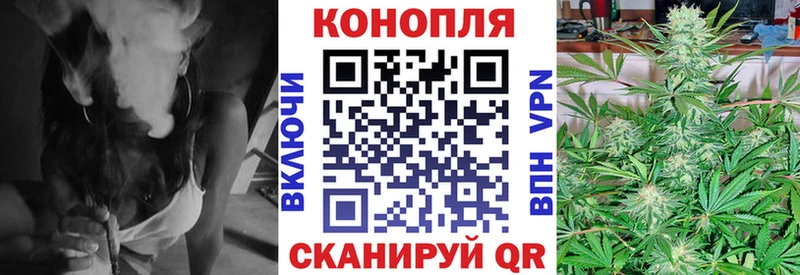 МАРИХУАНА конопля Ковдор